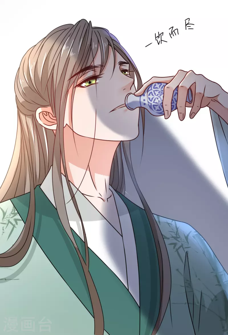我家侯爷不宠我韩漫全集-第41话 饮下毒酒无删减无遮挡章节图片 