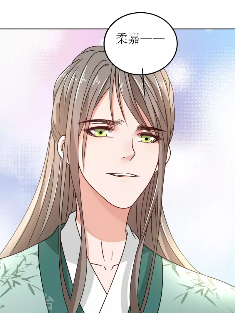 我家侯爷不宠我韩漫全集-第41话 饮下毒酒无删减无遮挡章节图片 
