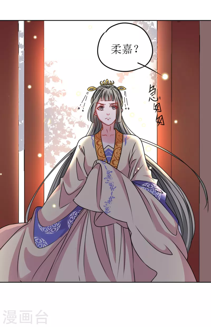 我家侯爷不宠我韩漫全集-第42话 口吐鲜血无删减无遮挡章节图片 