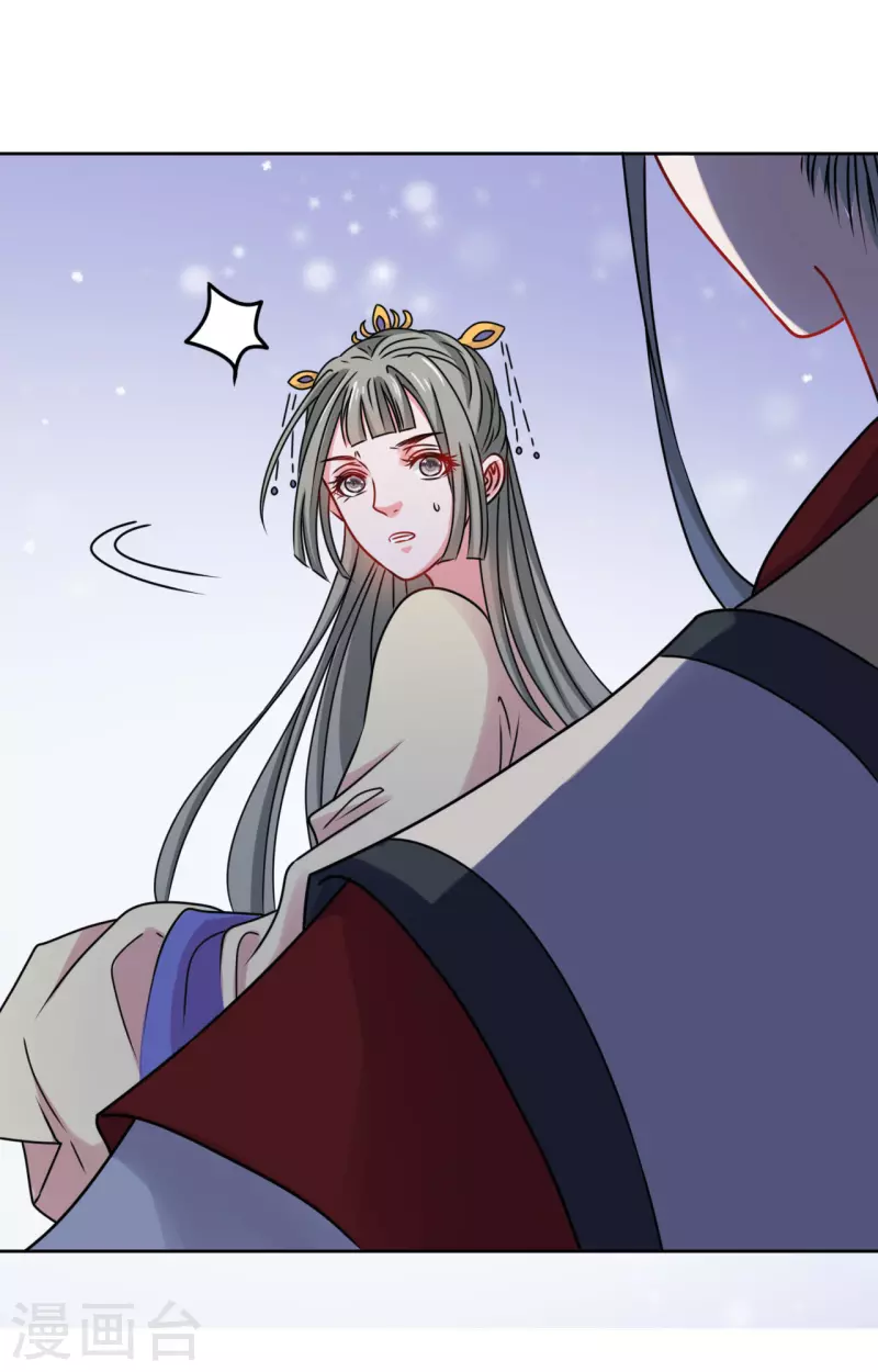我家侯爷不宠我韩漫全集-第42话 口吐鲜血无删减无遮挡章节图片 