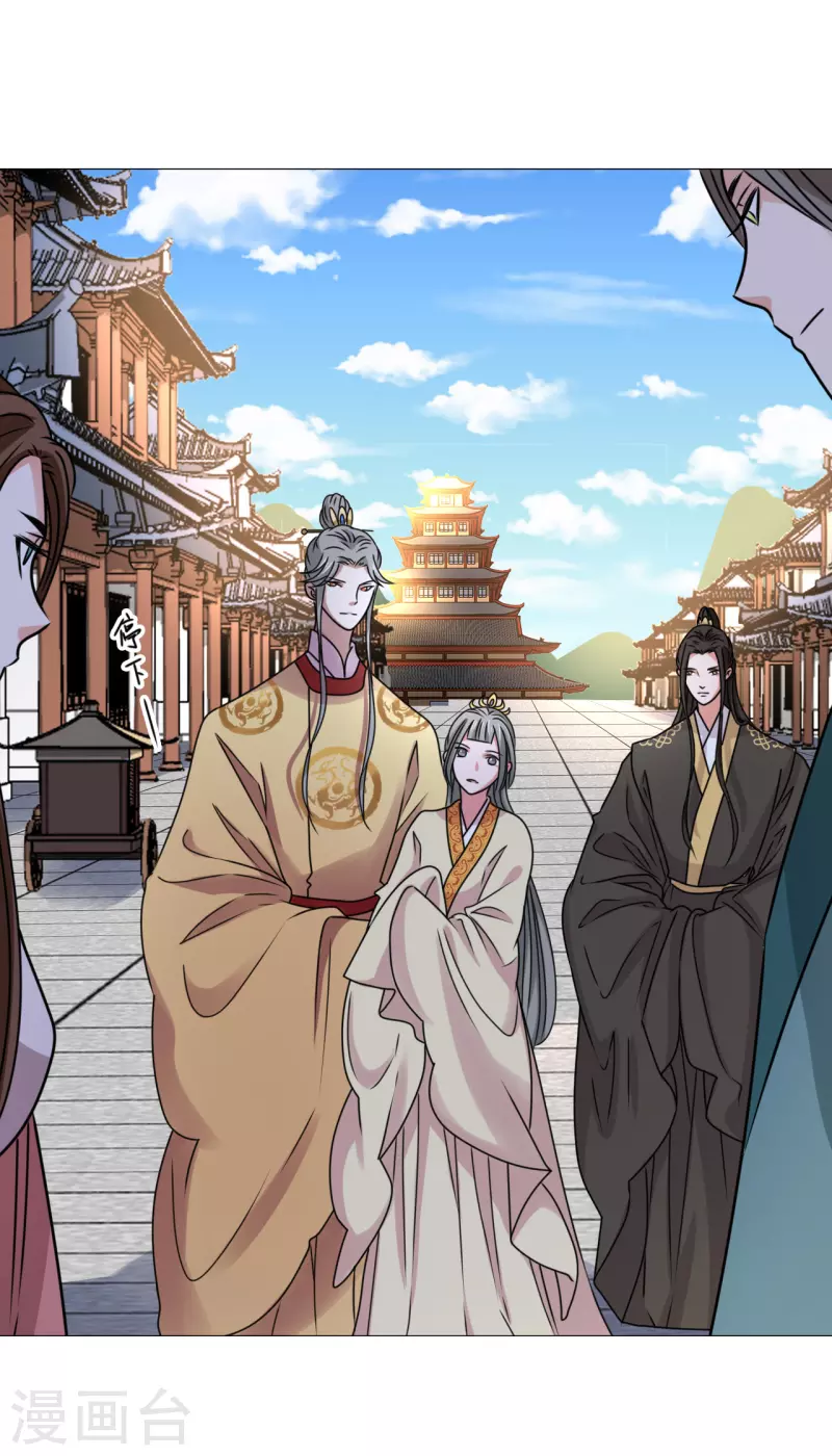 我家侯爷不宠我韩漫全集-第54话 你替他去死吧无删减无遮挡章节图片 