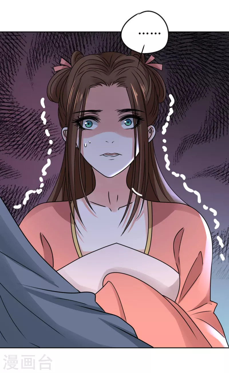 我家侯爷不宠我韩漫全集-第54话 你替他去死吧无删减无遮挡章节图片 