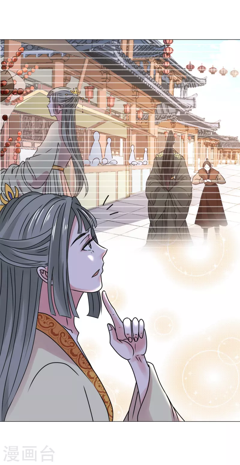 我家侯爷不宠我韩漫全集-第54话 你替他去死吧无删减无遮挡章节图片 