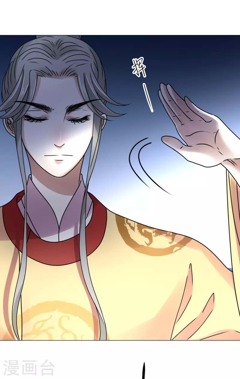 我家侯爷不宠我韩漫全集-第54话 你替他去死吧无删减无遮挡章节图片 