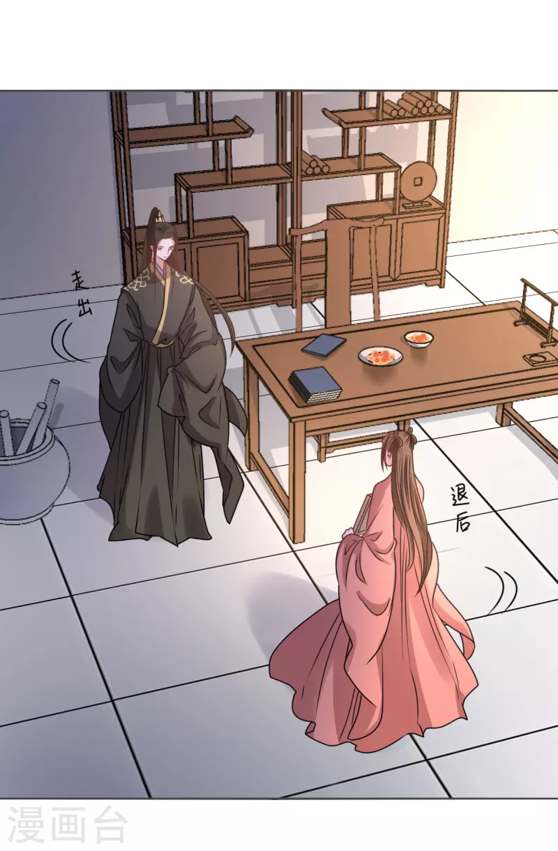 我家侯爷不宠我韩漫全集-第58话 狗仗人势无删减无遮挡章节图片 