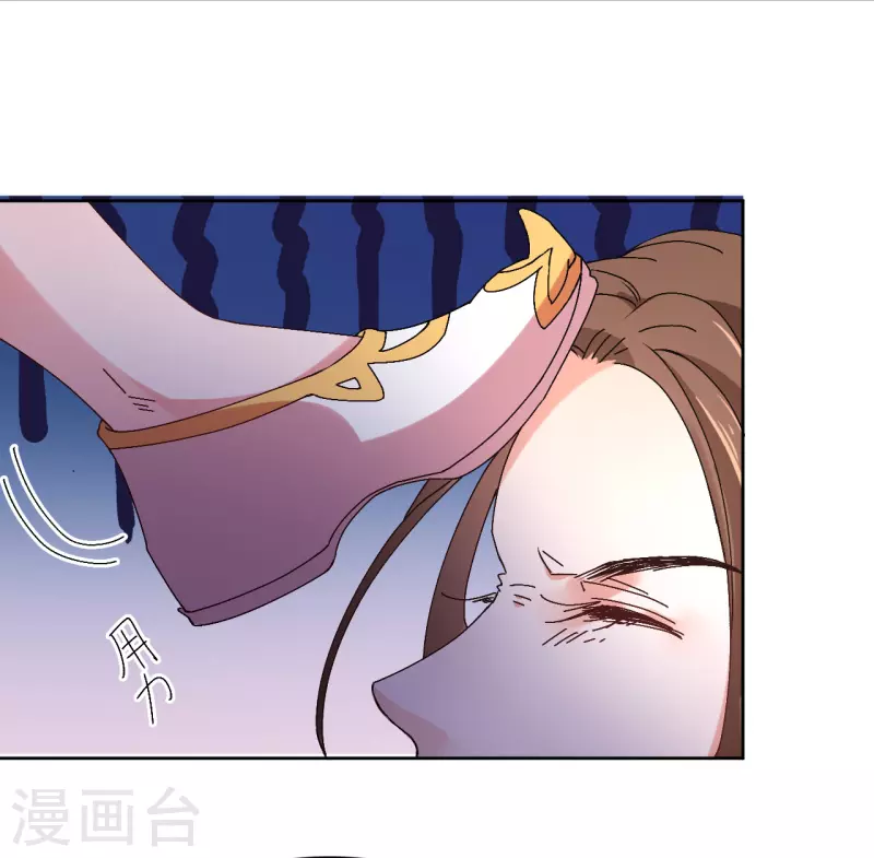 我家侯爷不宠我韩漫全集-第67话 以下犯上无删减无遮挡章节图片 