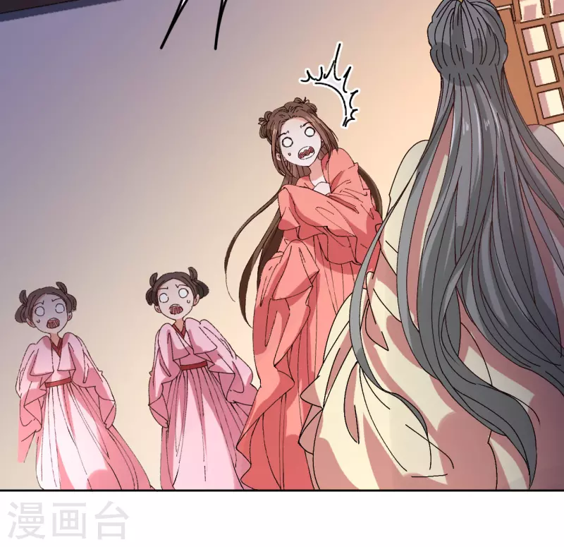 我家侯爷不宠我韩漫全集-第67话 以下犯上无删减无遮挡章节图片 