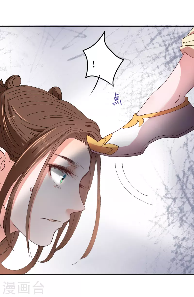 我家侯爷不宠我韩漫全集-第67话 以下犯上无删减无遮挡章节图片 