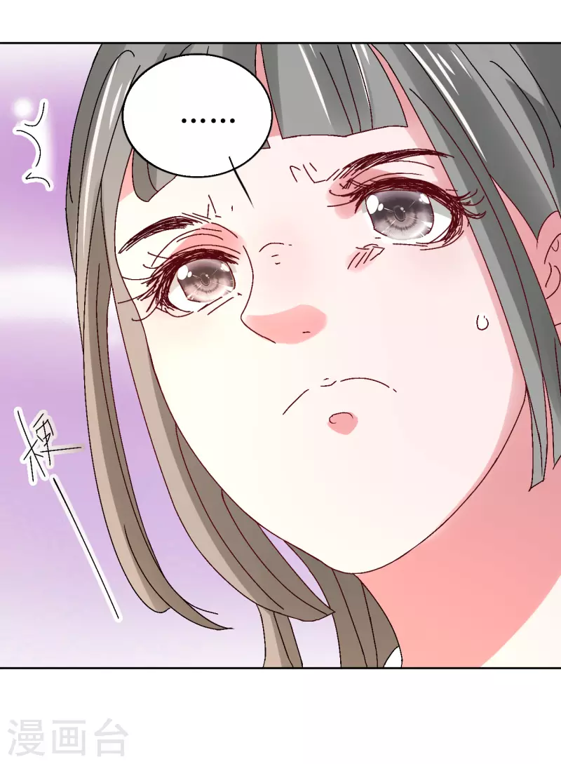 我家侯爷不宠我韩漫全集-第68话 把他推向火坑无删减无遮挡章节图片 