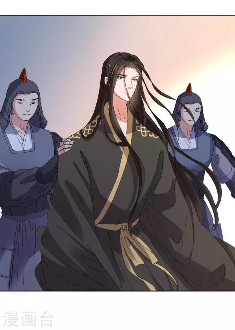 我家侯爷不宠我韩漫全集-第68话 把他推向火坑无删减无遮挡章节图片 
