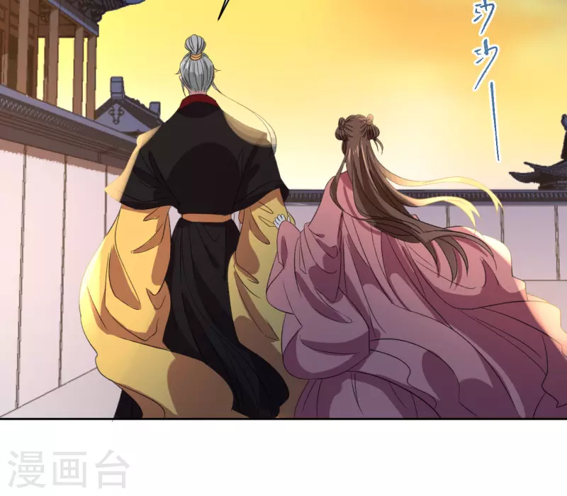 我家侯爷不宠我韩漫全集-第69话 避之不及的怪物无删减无遮挡章节图片 