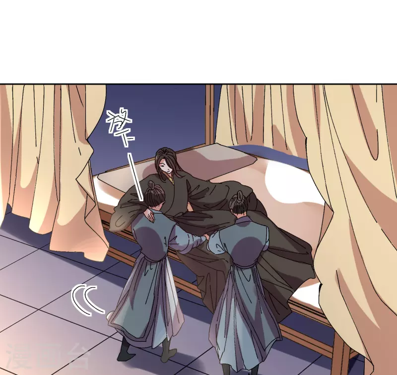 我家侯爷不宠我韩漫全集-第69话 避之不及的怪物无删减无遮挡章节图片 