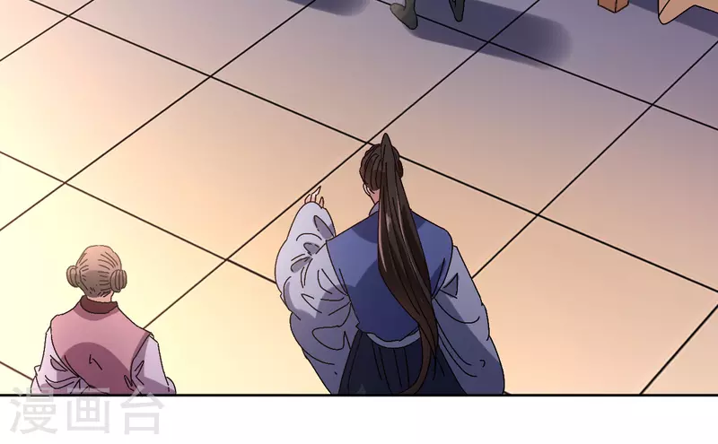 我家侯爷不宠我韩漫全集-第69话 避之不及的怪物无删减无遮挡章节图片 