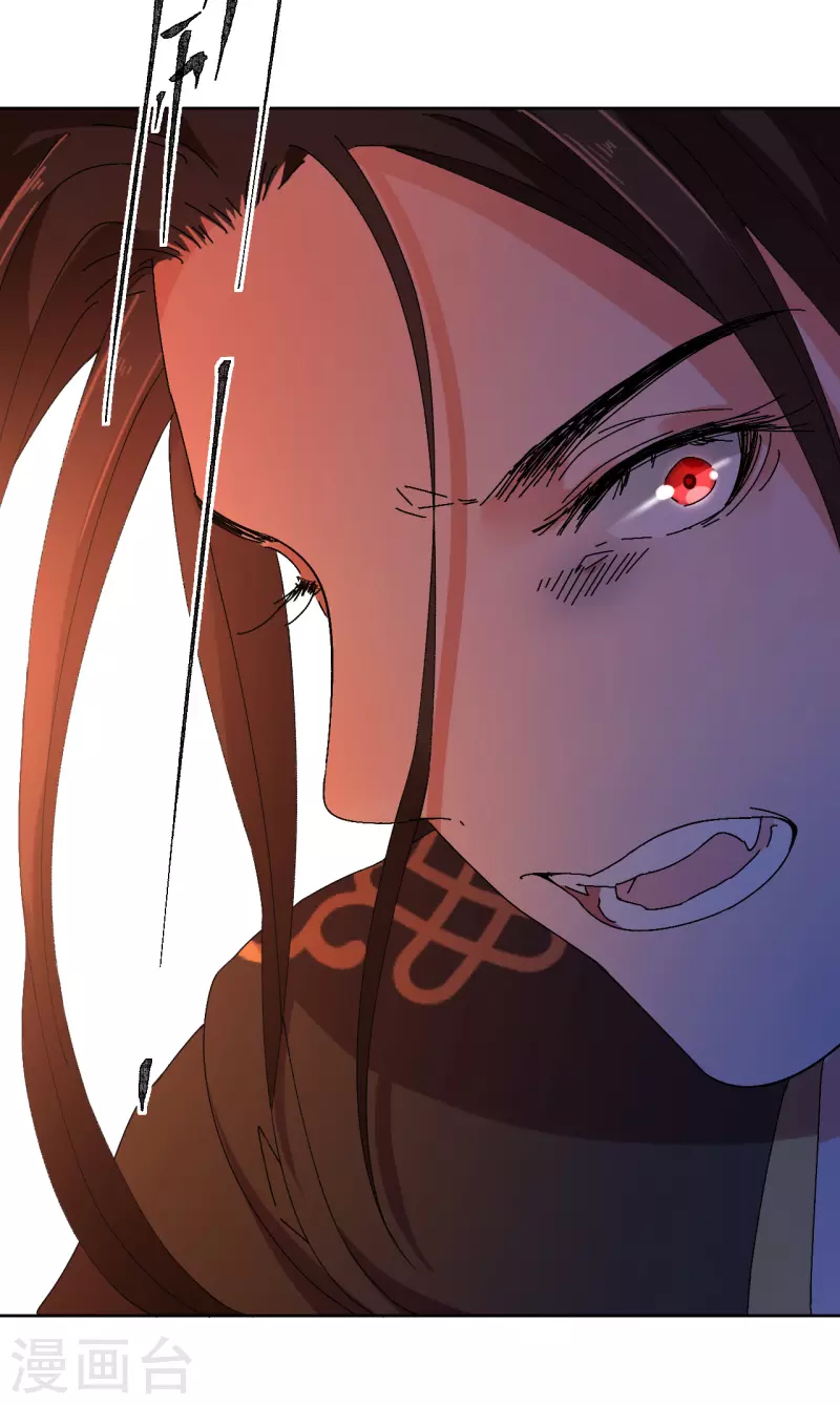 我家侯爷不宠我韩漫全集-第69话 避之不及的怪物无删减无遮挡章节图片 