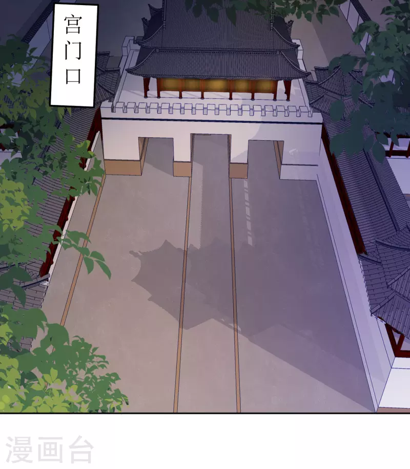 我家侯爷不宠我韩漫全集-第76话 真假荣嫔无删减无遮挡章节图片 
