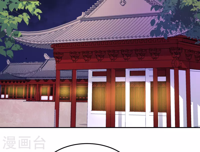 我家侯爷不宠我韩漫全集-第76话 真假荣嫔无删减无遮挡章节图片 