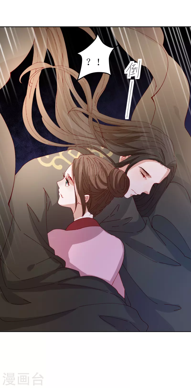 我家侯爷不宠我韩漫全集-第76话 真假荣嫔无删减无遮挡章节图片 