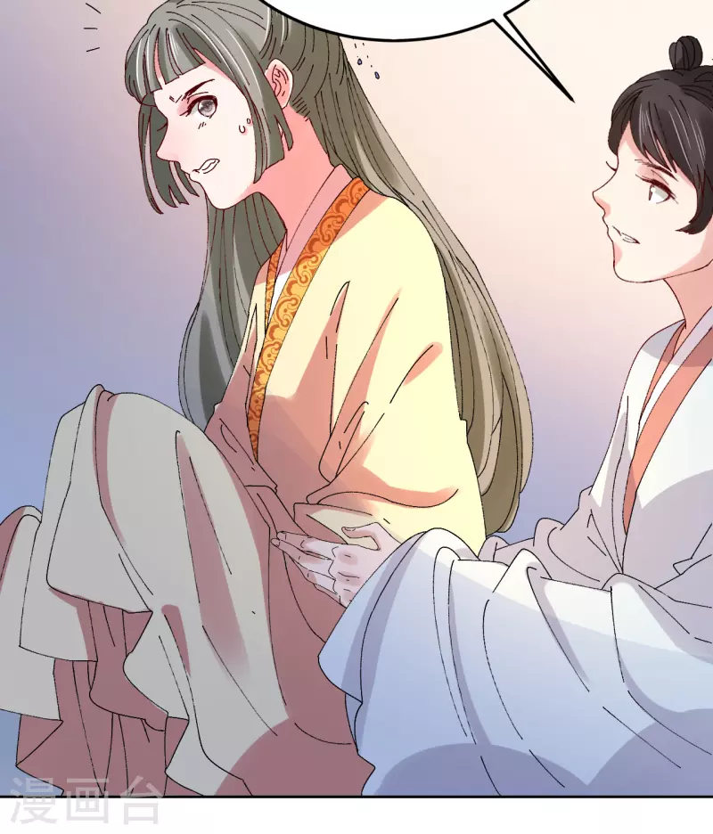 我家侯爷不宠我韩漫全集-第78话 挑拨离间无删减无遮挡章节图片 
