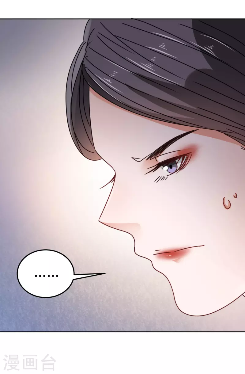 我家侯爷不宠我韩漫全集-第79话 光明正大的竞争无删减无遮挡章节图片 