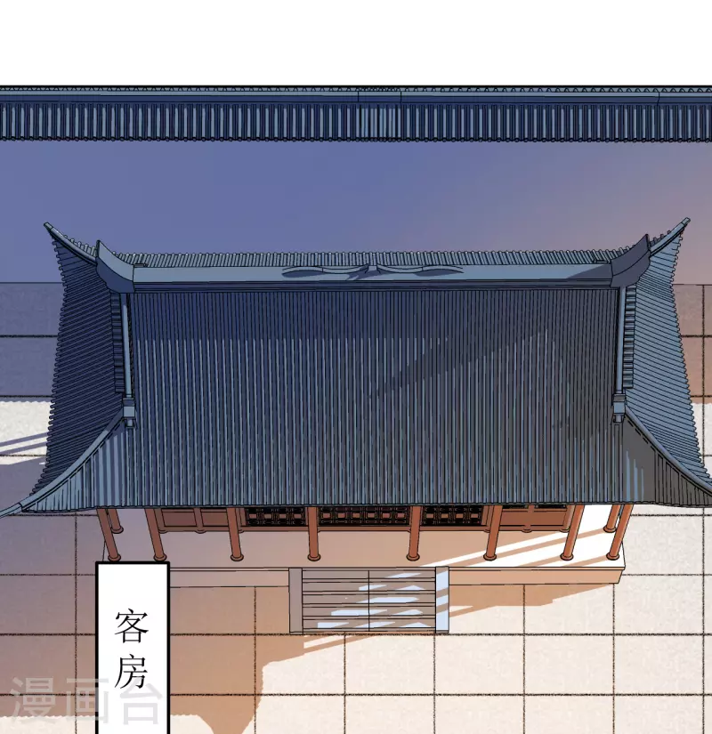 我家侯爷不宠我韩漫全集-第81话 心灰意冷无删减无遮挡章节图片 