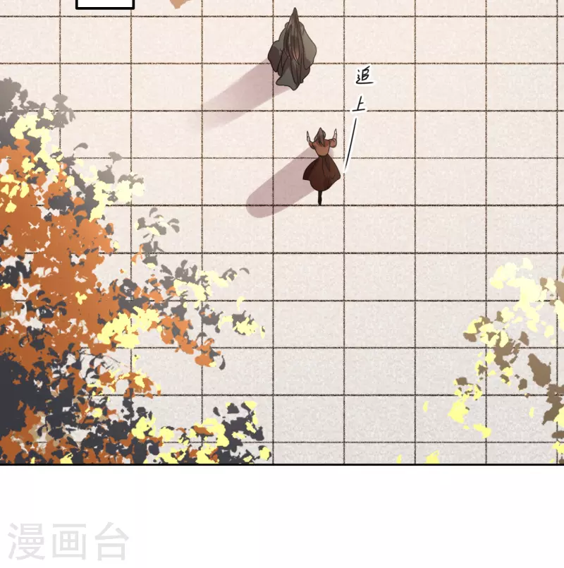 我家侯爷不宠我韩漫全集-第81话 心灰意冷无删减无遮挡章节图片 