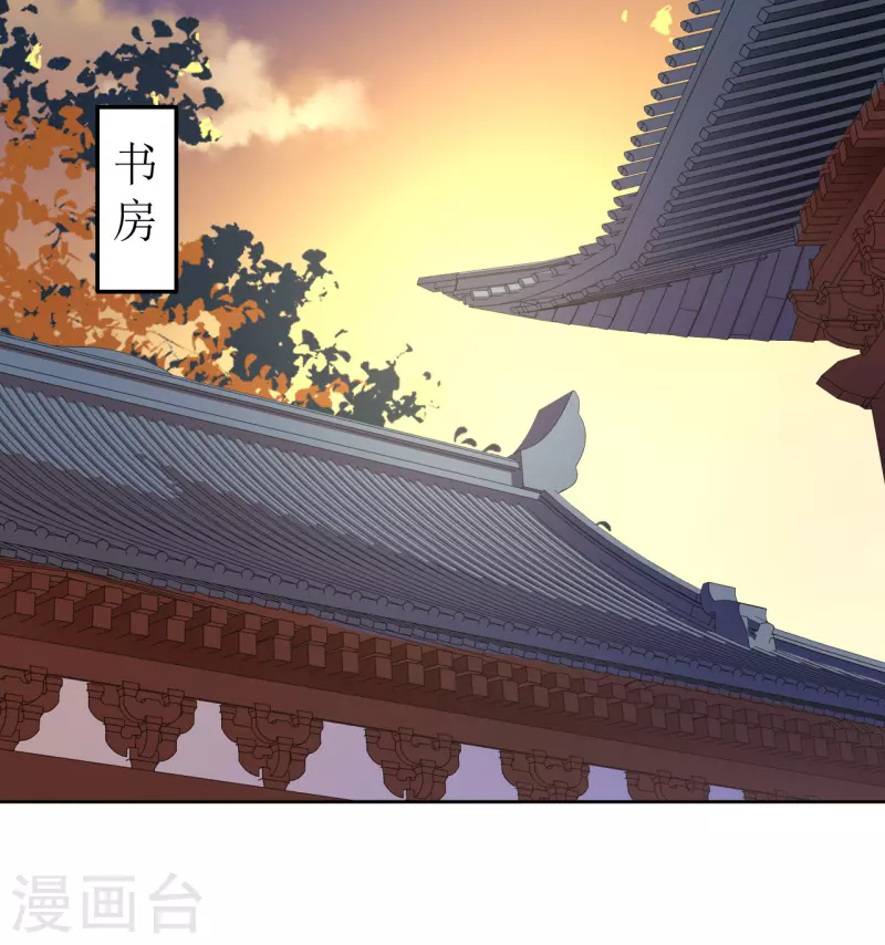 我家侯爷不宠我韩漫全集-第81话 心灰意冷无删减无遮挡章节图片 