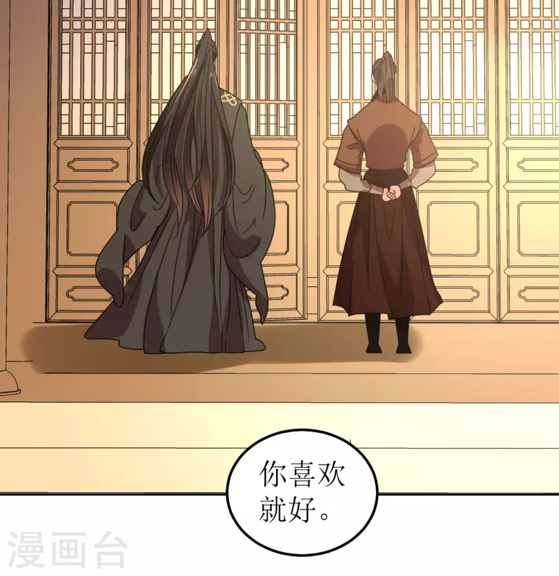 我家侯爷不宠我韩漫全集-第81话 心灰意冷无删减无遮挡章节图片 