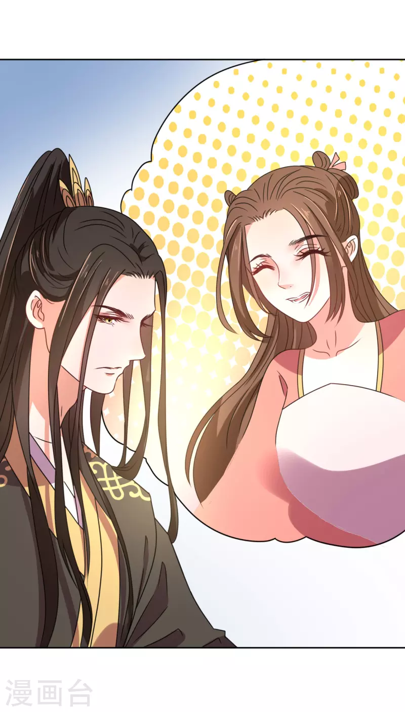 我家侯爷不宠我韩漫全集-第81话 心灰意冷无删减无遮挡章节图片 