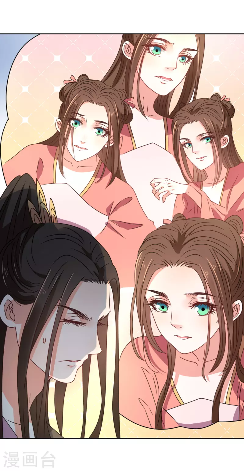 我家侯爷不宠我韩漫全集-第81话 心灰意冷无删减无遮挡章节图片 