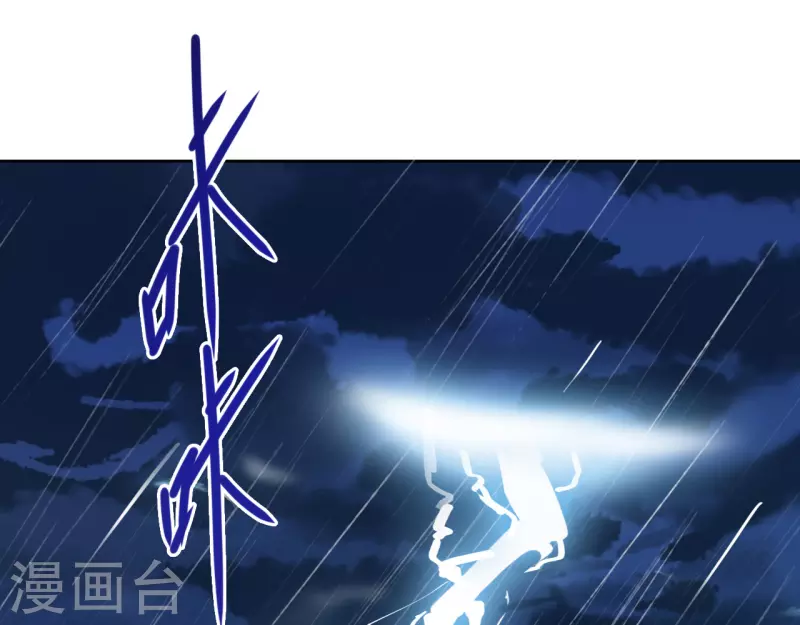 我家侯爷不宠我韩漫全集-第89话 刺杀计划无删减无遮挡章节图片 