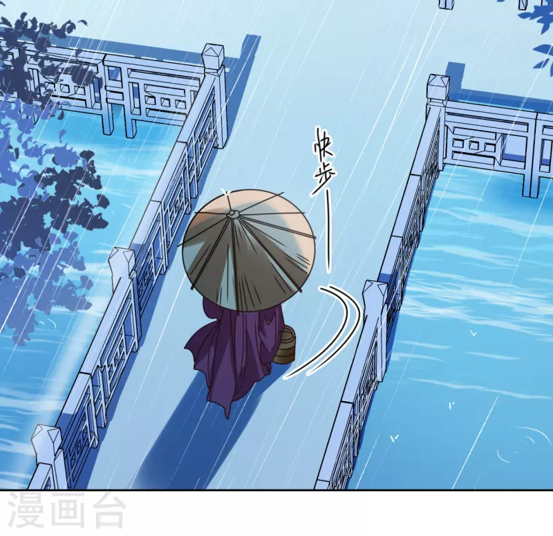 我家侯爷不宠我韩漫全集-第89话 刺杀计划无删减无遮挡章节图片 