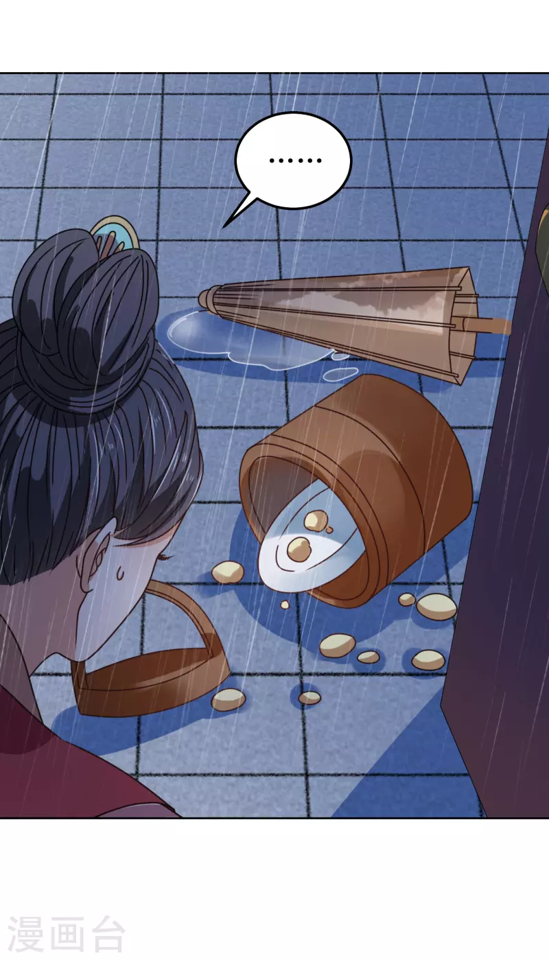 我家侯爷不宠我韩漫全集-第89话 刺杀计划无删减无遮挡章节图片 