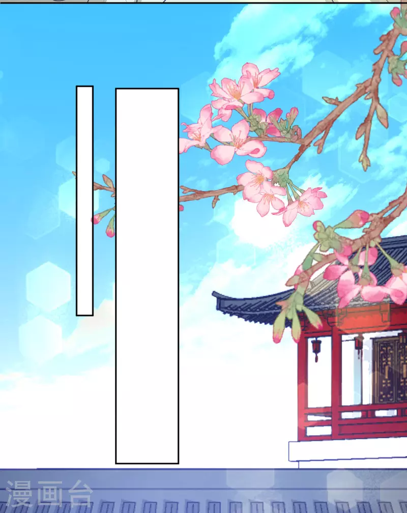 我家侯爷不宠我韩漫全集-第9话 意外落水无删减无遮挡章节图片 