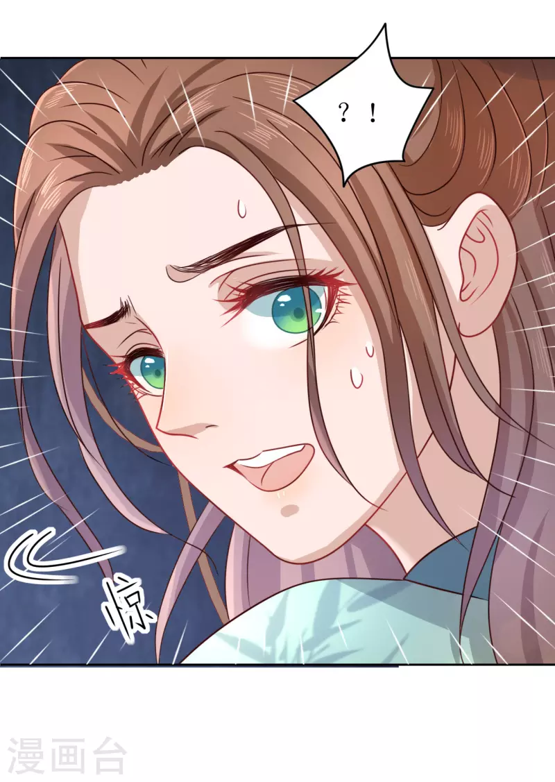 我家侯爷不宠我韩漫全集-第9话 意外落水无删减无遮挡章节图片 