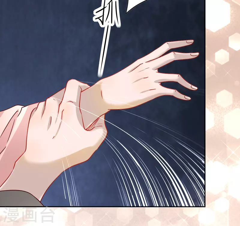 我家侯爷不宠我韩漫全集-第9话 意外落水无删减无遮挡章节图片 