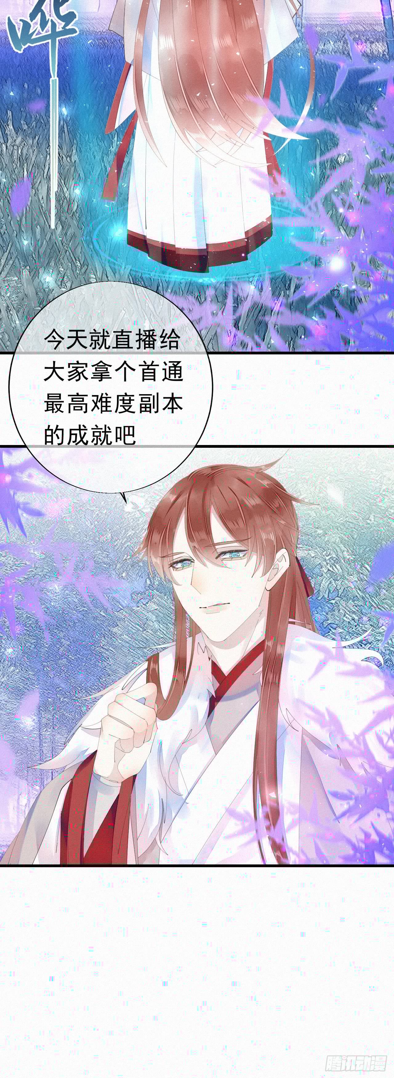 我捡的流浪猫变成人了？韩漫全集-20.这小猫还有两幅面孔呢！无删减无遮挡章节图片 