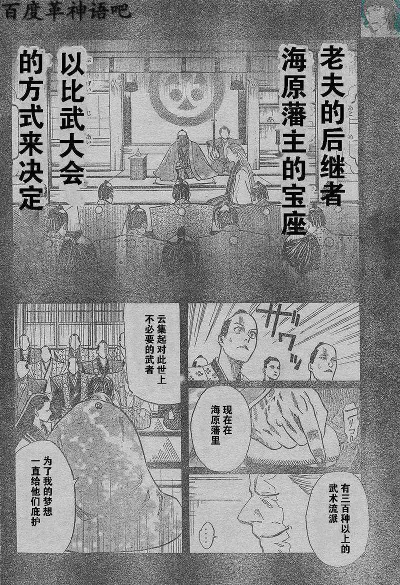我间乱韩漫全集-第1话无删减无遮挡章节图片 