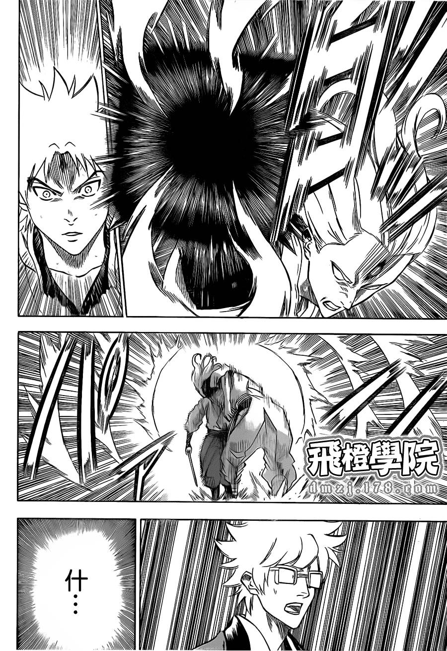 我间乱韩漫全集-第101话无删减无遮挡章节图片 