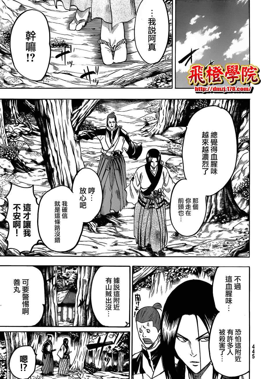我间乱韩漫全集-第102话无删减无遮挡章节图片 