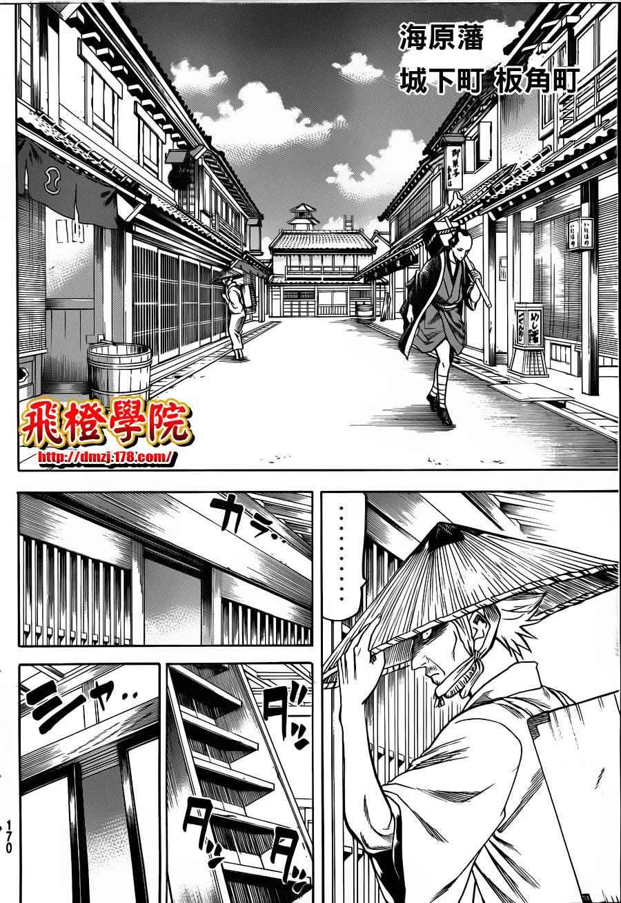 我间乱韩漫全集-第103话无删减无遮挡章节图片 