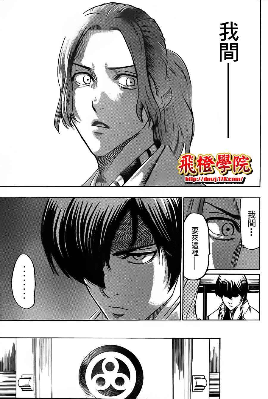 我间乱韩漫全集-第103话无删减无遮挡章节图片 