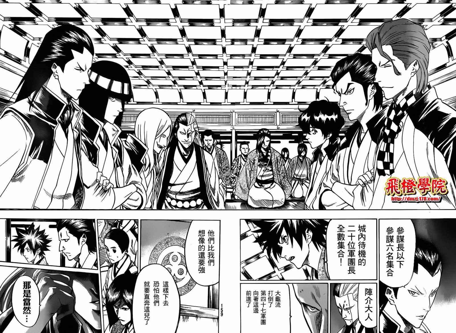 我间乱韩漫全集-第103话无删减无遮挡章节图片 