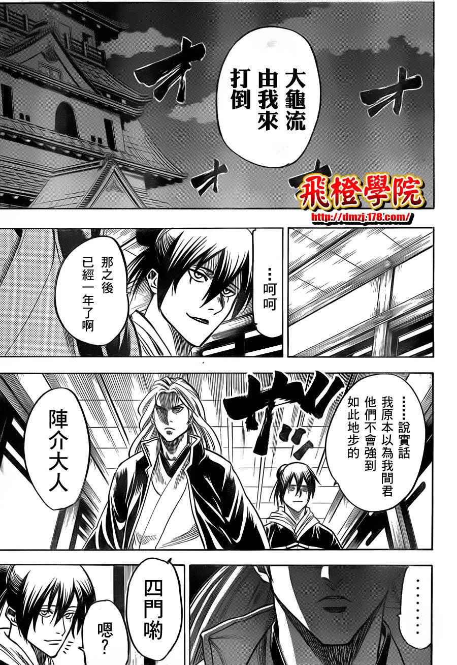 我间乱韩漫全集-第103话无删减无遮挡章节图片 