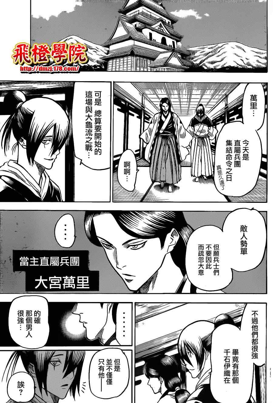我间乱韩漫全集-第104话无删减无遮挡章节图片 