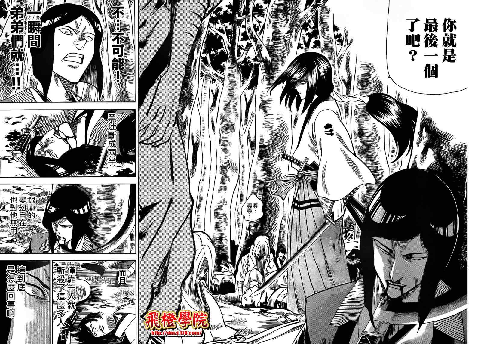 我间乱韩漫全集-第104话无删减无遮挡章节图片 