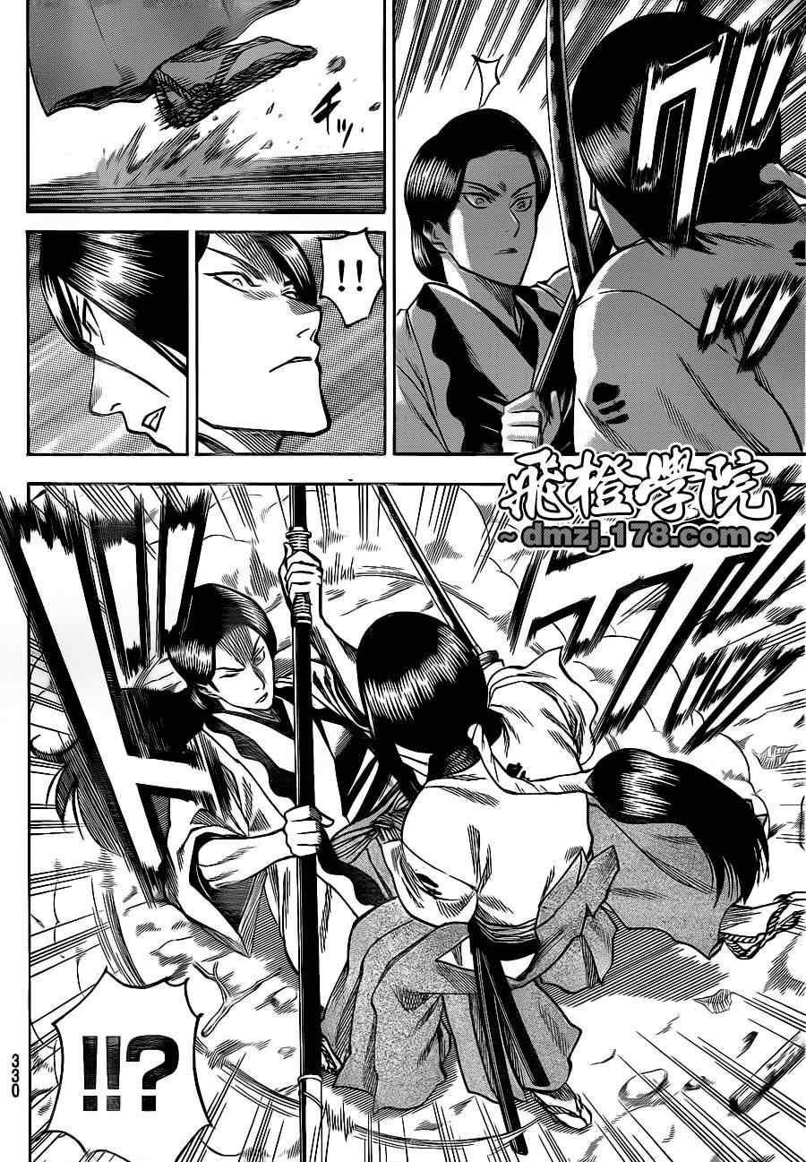 我间乱韩漫全集-第105话无删减无遮挡章节图片 