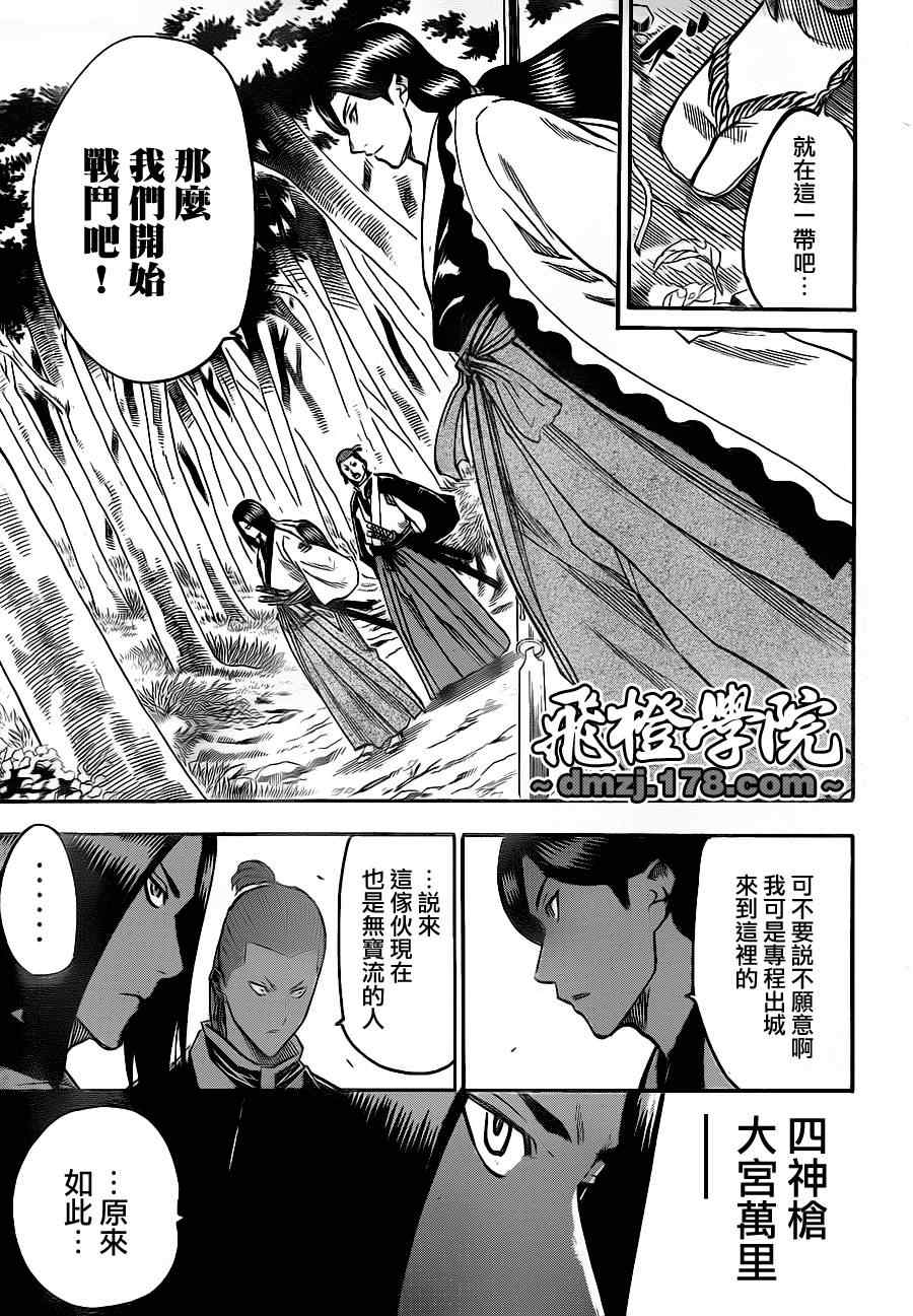 我间乱韩漫全集-第105话无删减无遮挡章节图片 