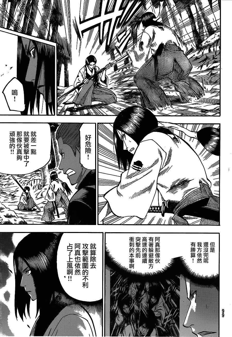 我间乱韩漫全集-第106话无删减无遮挡章节图片 