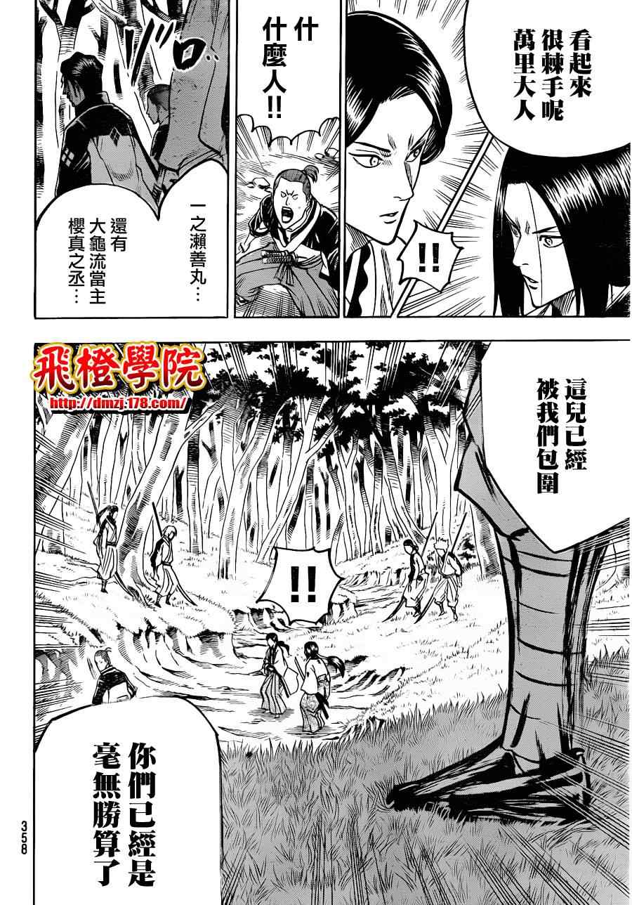 我间乱韩漫全集-第107话无删减无遮挡章节图片 