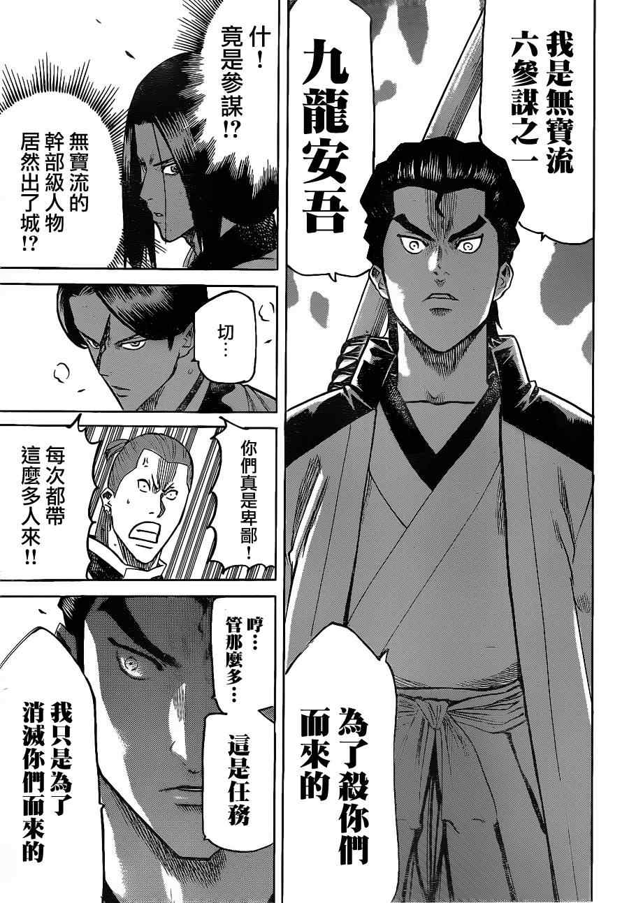 我间乱韩漫全集-第107话无删减无遮挡章节图片 